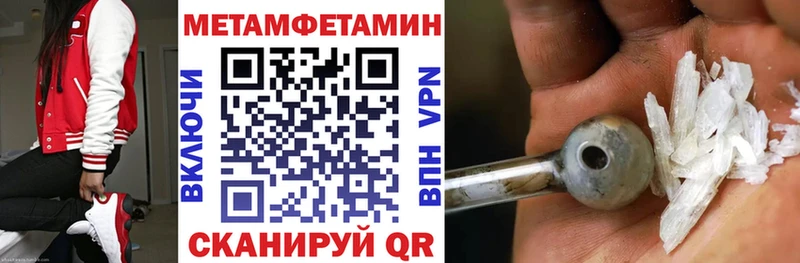 МЕГА зеркало  Апрелевка  Амфетамин Розовый 