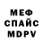 Амфетамин VHQ ethernal void