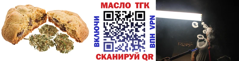 kraken tor  Апрелевка  площадка клад  хочу наркоту  Еда ТГК марихуана 