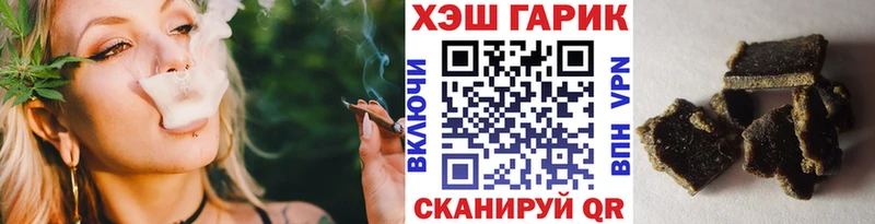 ГАШИШ 40% ТГК  гидра   Апрелевка 