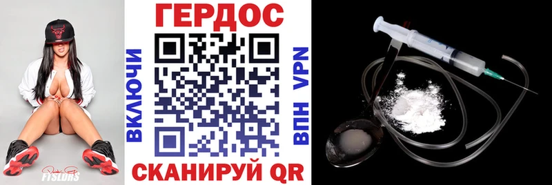 наркота  Апрелевка  даркнет наркотические препараты  Героин герыч 