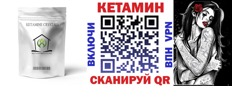 Кетамин ketamine Апрелевка
