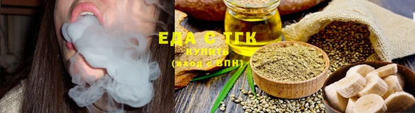соль курить ск Алексин