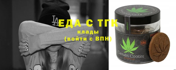 ПСИЛОЦИБИНОВЫЕ ГРИБЫ Медногорск