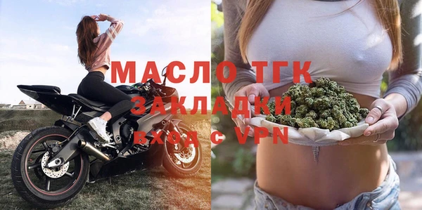 кристаллы Мегион