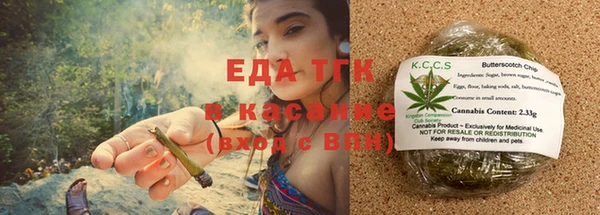 соль курить ск Алексин