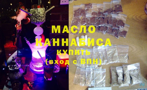 кристаллы Мегион
