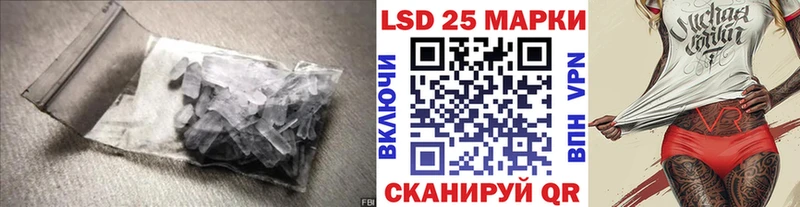 ЛСД экстази ecstasy KRAKEN tor Апрелевка