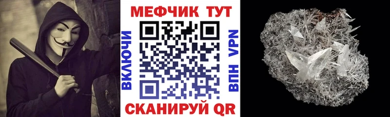 Мефедрон mephedrone KRAKEN как зайти Апрелевка