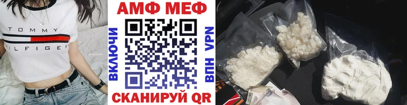 МЕТАМФЕТАМИН кристалл  купить наркотик  Апрелевка 