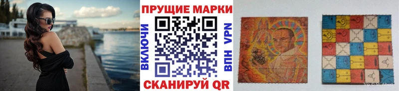 Марки N-bome 1,8мг  дарнет шоп  mega онион  Апрелевка 