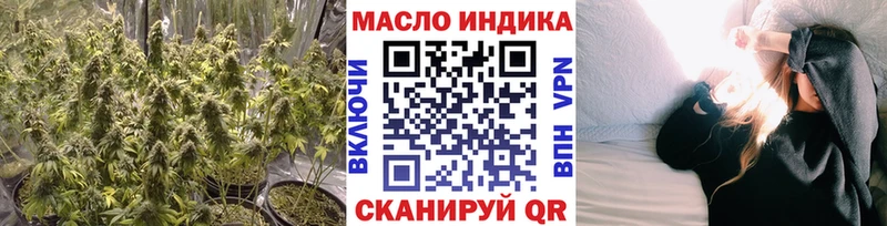 где купить наркоту  Апрелевка  Дистиллят ТГК концентрат 